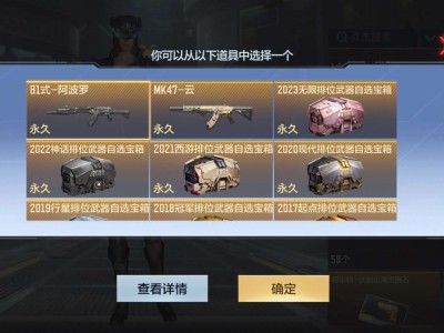 【闲聊】光明之神已经有了，又给了个自选游戏攻略_手游下载