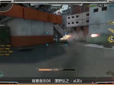 逆战歌曲背景(逆战歌曲背景音乐)