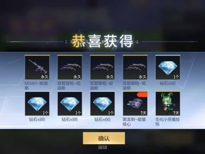 300多出的游戏攻略_手游下载