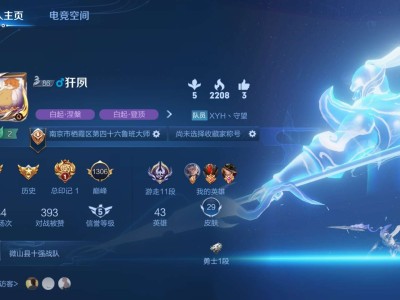 【王者团】王者团实习游戏攻略_手游下载