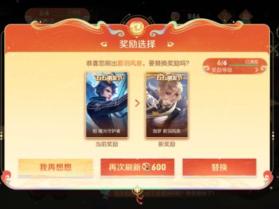 【交流】出货了兄弟们游戏攻略_手游下载
