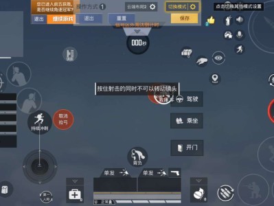【交流】平板键位游戏攻略_手游下载