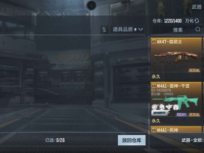 【闲聊】兄弟们你们有遇到过这种情况么游戏攻略_手游下载