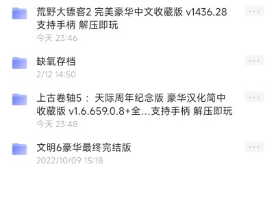 [端游推荐]动漫电影游戏分享游戏攻略_手游下载