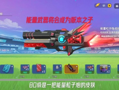 香肠派对下载ss7_香肠派对下载正版免费变形金刚