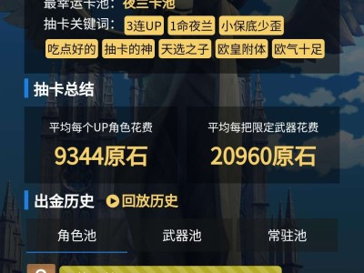 【交流】抽哪个？游戏攻略_手游下载
