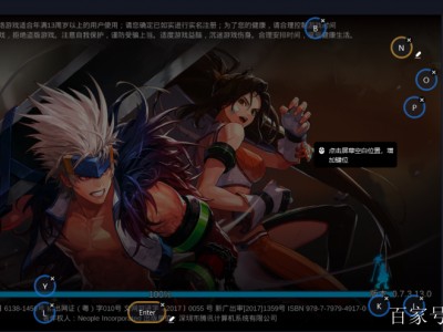 地下城与勇士m下载_地下城与勇士M下载链接