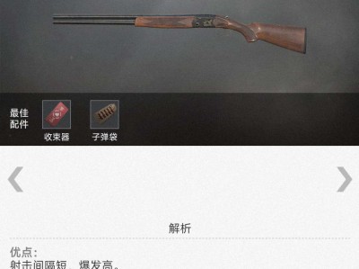 【交流】S686游戏攻略_手游下载