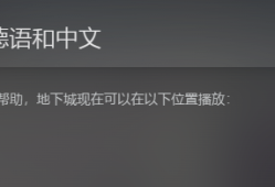 【端游推荐】地下地牢 v1.3.3.6 中文（解压即玩）游戏攻略_手游下载