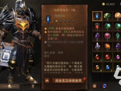 暗黑破坏神不朽死灵法师炎荒哪里出_s23 暗黑破坏神 死灵法师 技能组合