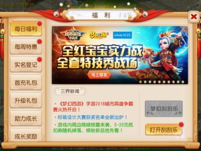 梦幻西游手游官网客服电话(梦幻西游手游官方客服电话多少)
