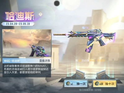 这爆率离谱了游戏攻略_手游下载