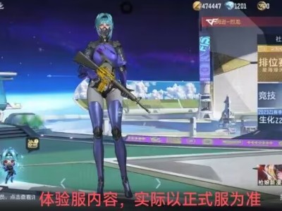 【资讯】09式狙、P228、M16复刻端游游戏攻略_手游下载