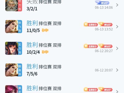 找个小明瑶辅助  男女不限  主打上分游戏攻略_手游下载