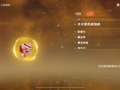 周本出的，游戏攻略_手游下载