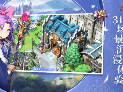 魔力旅人，魔力旅人时空结局