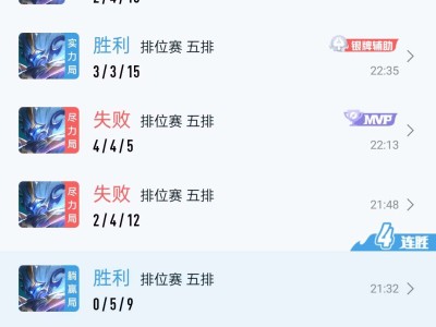 求高手带啊 q区的游戏攻略_手游下载