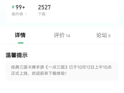 求一点三国修改版的游戏攻略_手游下载