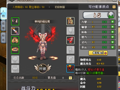 仙境物语什么职业厉害(仙境物语职业强弱排名)