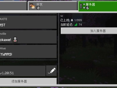 【服务器】1.20.51基岩原版全特性生存服游戏攻略_手游下载