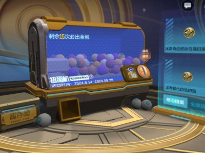 哈哈哈哈十发出雷霆游戏攻略_手游下载