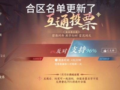 逆水寒云游戏收费，逆水寒云游戏收费吗