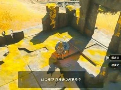 【游戏攻略】《塞尔达传说王国之泪》切换昼夜教程游戏攻略_手游下载