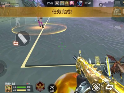 【闲聊】挑战人物脚底下那个圈是什么游戏攻略_手游下载
