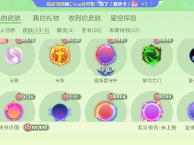【交流】这个门是不是出早了游戏攻略_手游下载