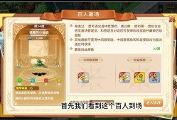 魔力宝贝手游平民玩什么职业，手游魔力宝贝平民职业2020