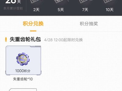 【闲聊】为什么兑换不了游戏攻略_手游下载
