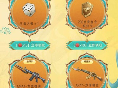 【图片】四月宝库游戏攻略_手游下载