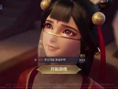 【新游快爆】王者荣耀大概是2015年是上线的，但直到2021年王游戏攻略_手游下载