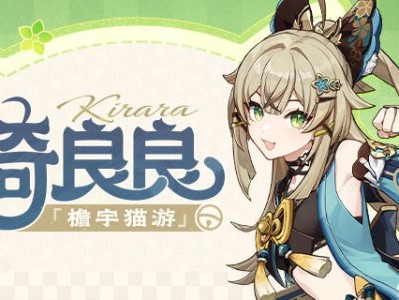 【交流】【讨论】「感谢选择『狛荷屋』！」游戏攻略_手游下载