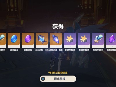 【交流】周本2.09✓游戏攻略_手游下载