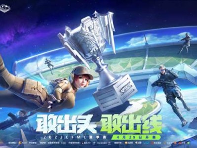 【资讯】eStar与AG强强对话，常规赛第三轮正式开启！游戏攻略_手游下载