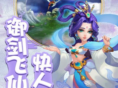 仙灵外传手游_仙灵外传手游平民职业