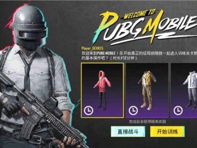 和平精英国际服游戏下载官方正版，和平精英国际服下载2021最新版