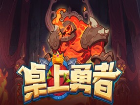 【端游推荐】桌上勇者 v2024.06.20 中文（解压即玩）游戏攻略_手游下载