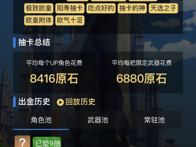 【交流】这个号是不是极品游戏攻略_手游下载