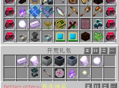 新服开荒🔥等价科技陆地游戏攻略_手游下载