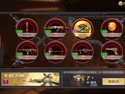 这还有必须继续吗？哥游戏攻略_手游下载