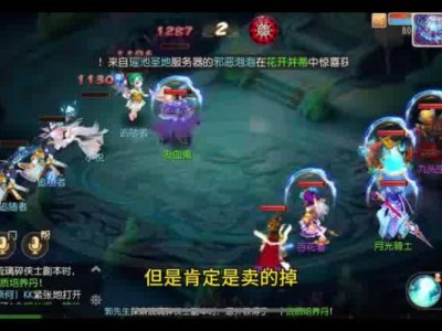 梦幻西游手游网易官网_梦幻西游手游网易官网藏宝阁