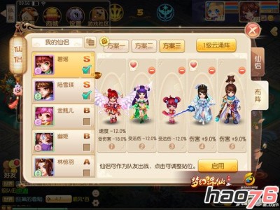 新梦幻诛仙职业选择_梦幻诛仙职业选择2019