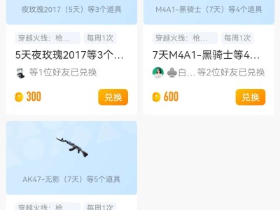 【闲聊】每周隐藏68钻游戏攻略_手游下载