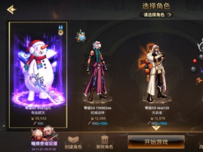 韩服地下城与勇士手游官网下载(韩服地下城与勇士手游官网下载教程)