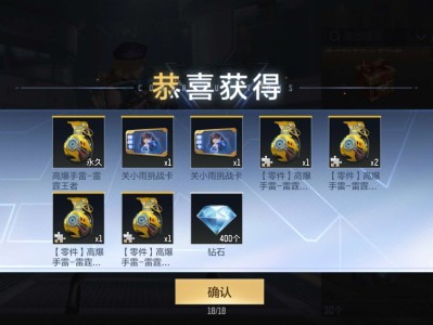 【闲聊】迟到的惊喜游戏攻略_手游下载