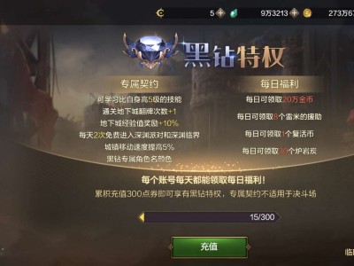 【交流】真难受啊游戏攻略_手游下载