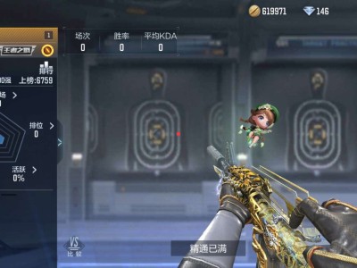 穷v5第一把油炸游戏攻略_手游下载