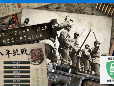【端游推荐】钢铁雄心4 v1.14.7 豪华中文整合 V1版游戏攻略_手游下载